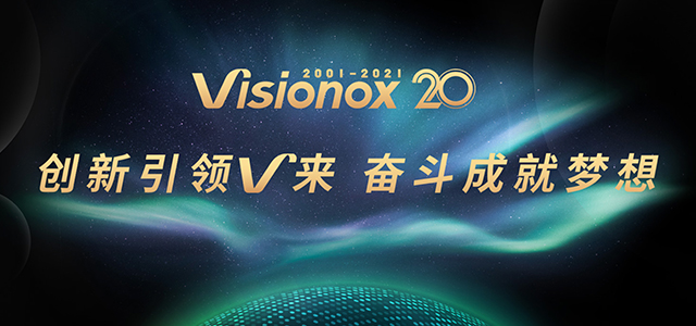 北京維信諾科技有限公司